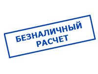 Магазин электрооборудования для дома ТурбоВольт в Ярославле - оплата по безналу